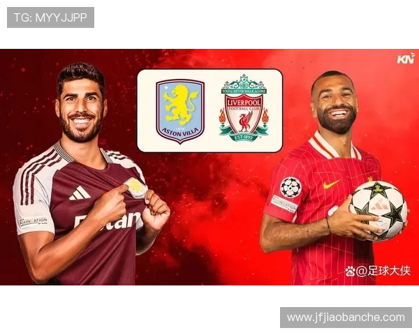 维拉球队结构升级持续推进，新阵容展现未来竞争力增强趋势