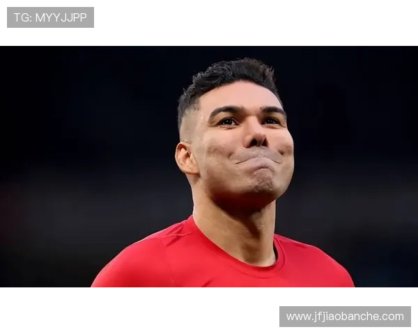 奥雷利安·楚阿梅尼对比卡塞米罗：新旧后腰交替之争