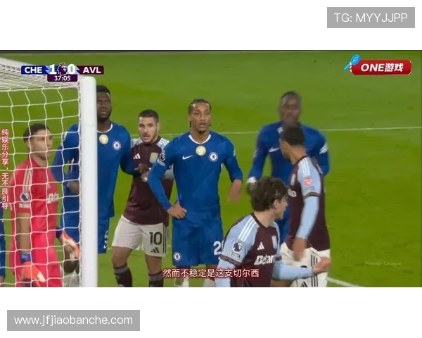 切尔西防线整体站位问题频现,当前阶段稳定性面临考验,防守表现受限 切尔西防线整体站位问题频现,当前阶段稳定性面临考验,防守表现受限