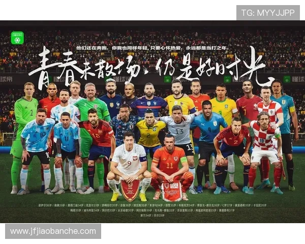 卡塔尔冲击2026美加墨世界杯：出线前景与挑战分析